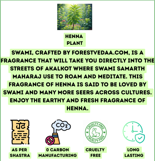 SWAMI