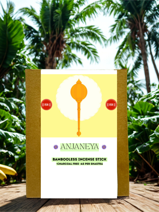ANJANEYA