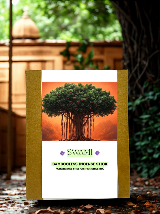 SWAMI